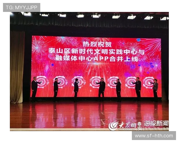 新时代背景下山东泰山文化旅游融合发展与区域经济协同提升路径研究