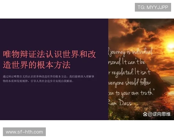 从唯物辩证法视角探讨穿越火线中团队协作与竞争发展的哲学意义