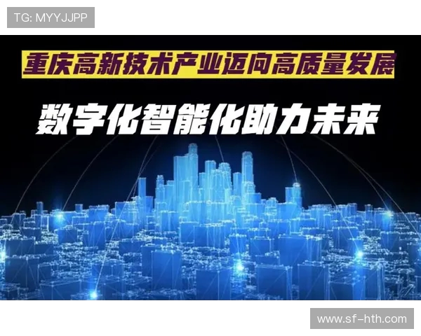 电竞产业蓬勃发展推动技术创新与人才培养成为未来数字经济核心驱动力