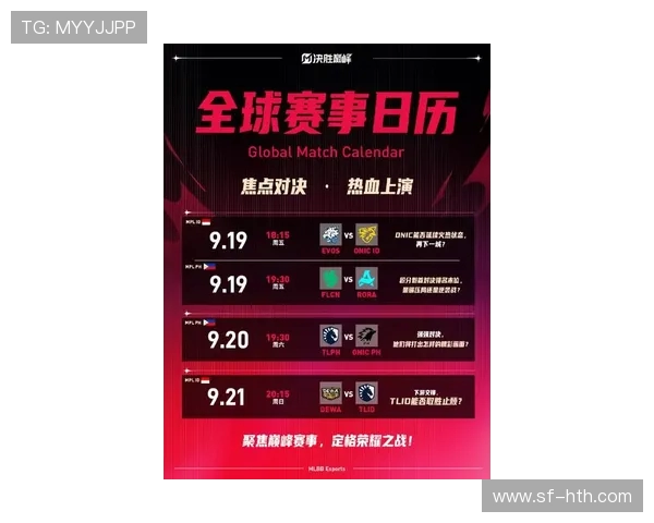 全球电竞赛事最新比分实时追踪与战队表现深度数据分析 全球电竞赛事最新比分实时追踪与战队表现深度数据分析