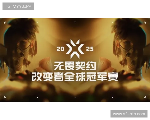 《2025全球电竞大赛开赛在即 多项新技术将首次应用于赛事直播》