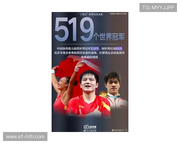 樊振东领衔中国乒乓球队再创辉煌 揭秘其成功背后的训练与心态秘诀