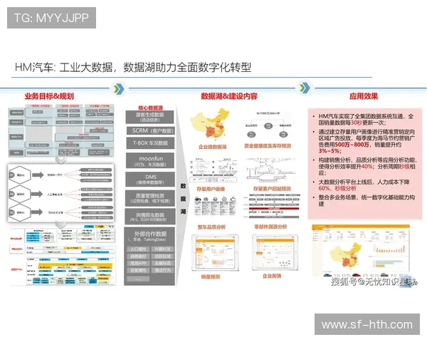 福建浔兴股份加速产业布局推动高端制造与智能化转型升级 福建浔兴股份加速产业布局推动高端制造与智能化转型升级