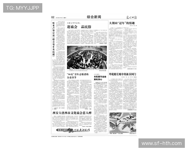 南京极限运动队的控制革新探索与实践新篇章 南京极限运动队的控制革新探索与实践新篇章