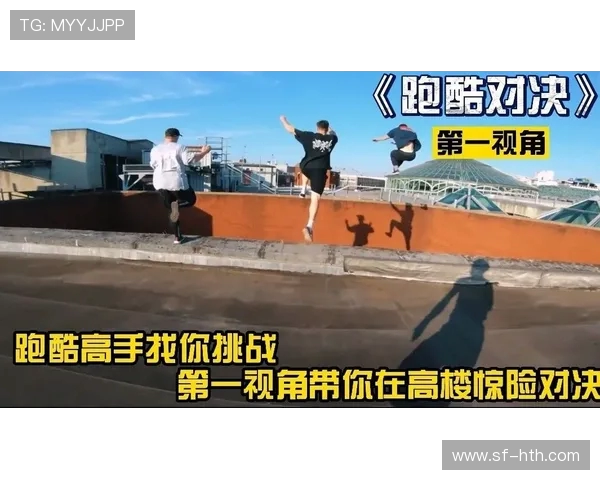 广州极限运动队快攻革新之路探索与实践分享 广州极限运动队快攻革新之路探索与实践分享