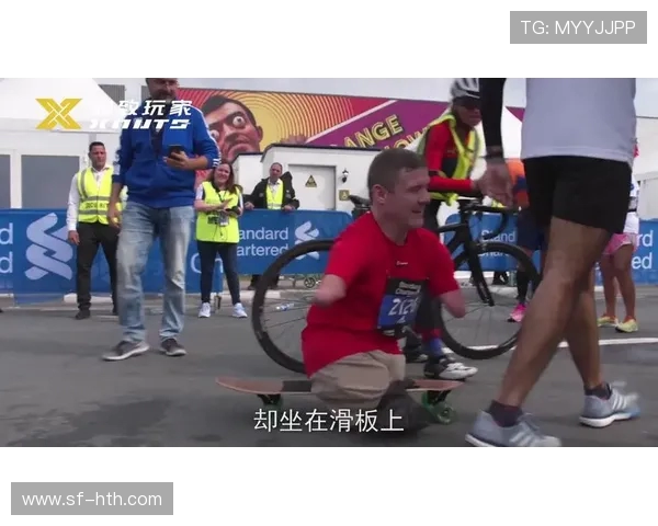 深圳滑板队勇闯马拉松大满贯的逆袭之路与奋斗精神 深圳滑板队勇闯马拉松大满贯的逆袭之路与奋斗精神