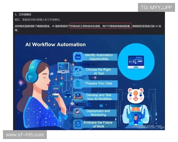 赛后分析:上海与深圳极限运动队心理素质较量的深度探讨 赛后分析:上海与深圳极限运动队心理素质较量的深度探讨