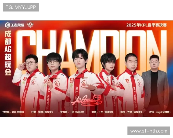 成都AG超玩会再度燃爆赛场展现王者荣耀巅峰对决激情时刻 成都AG超玩会再度燃爆赛场展现王者荣耀巅峰对决激情时刻