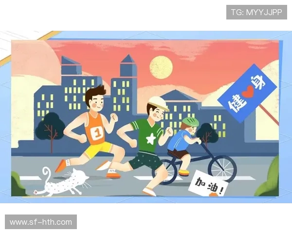 探讨体育运动在促进全民身心健康与社会和谐发展中所发挥的关键作用