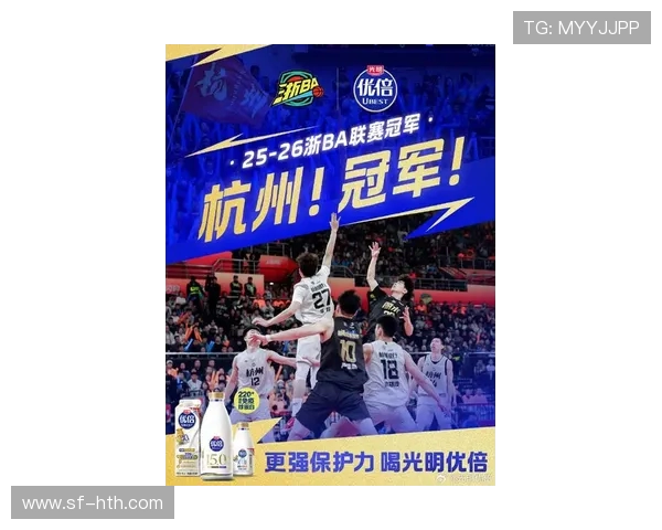 浙江队再出发:新赛季目标明确全力冲击篮球冠军荣耀