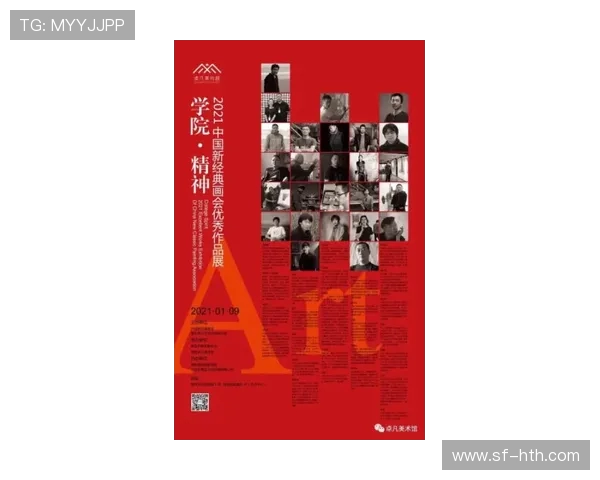 加莱诺的艺术魅力与文化影响力探讨:从传统到现代的变迁与融合 加莱诺的艺术魅力与文化影响力探讨:从传统到现代的变迁与融合