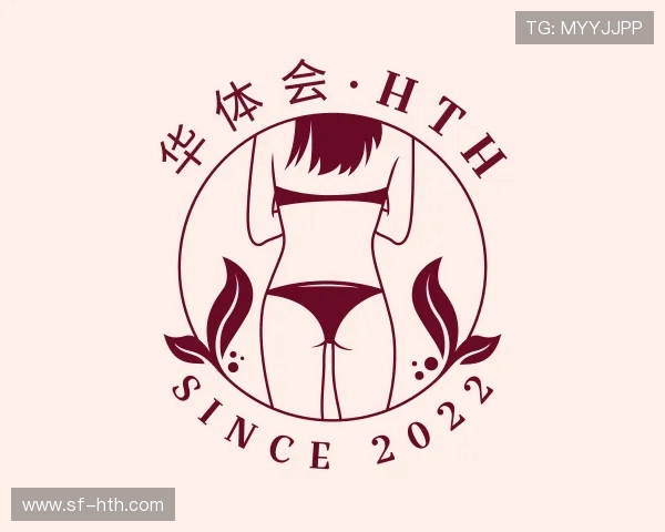认识华体会